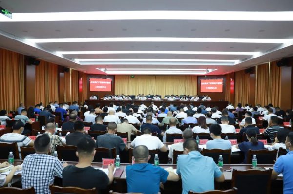 会东资讯网|会东县召开矿产资源秩序整顿工作动员大会插图 会东资讯网|会东县召开矿产资源秩序整顿工作动员大会插图