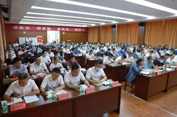 会东资讯网|会东县召开矿产资源秩序整顿工作动员大会插图2 会东资讯网|会东县召开矿产资源秩序整顿工作动员大会插图2