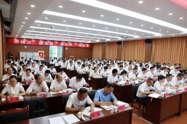 图片[3]-会东资讯|8月10日，会东县委工作会议召开