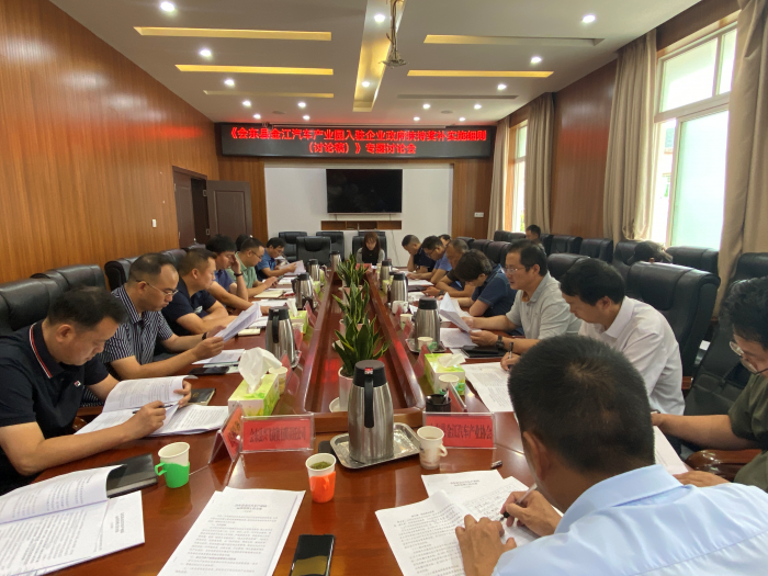 会东资讯|会东县最新动态插图2