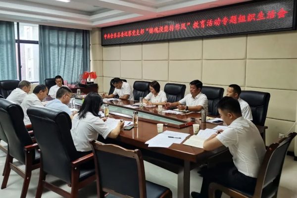 会东领导班子最新成员名单及工作分工(2023最新版)插图 会东领导班子最新成员名单及工作分工(2023最新版)插图