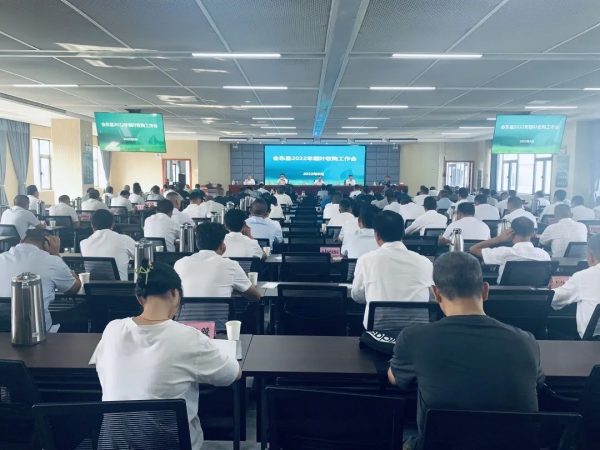 会东资讯网会东县防汛减灾、森林草原防灭火工作会议插图1