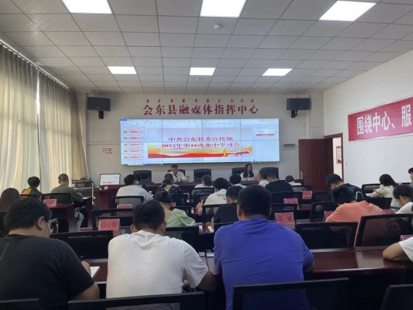 会东资讯网会东县防汛减灾、森林草原防灭火工作会议插图2