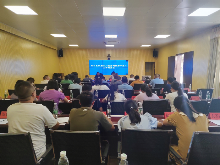 会东资讯|会东县最新动态插图3