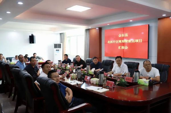 会东门户网|会东县召开北拓片区规划暨重点项目汇报会插图1 会东门户网|会东县召开北拓片区规划暨重点项目汇报会插图1