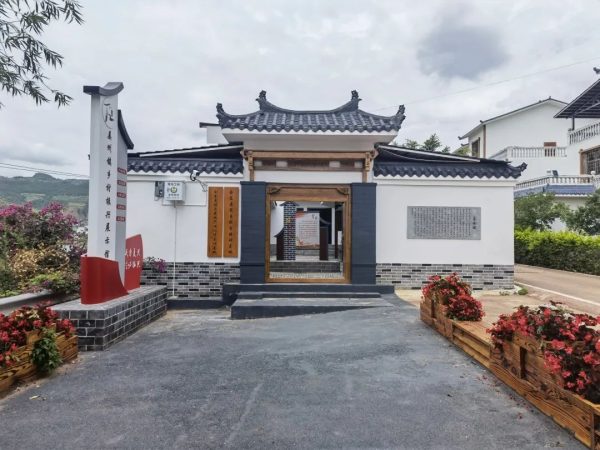会东旅游|川滇民居风格的房屋—姜州镇乡村振兴展示馆插图