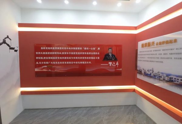 会东旅游|川滇民居风格的房屋—姜州镇乡村振兴展示馆插图2