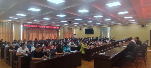 川滇明珠网|中国乡村发展志愿服务促进会在会东县开展插图 川滇明珠网|中国乡村发展志愿服务促进会在会东县开展插图