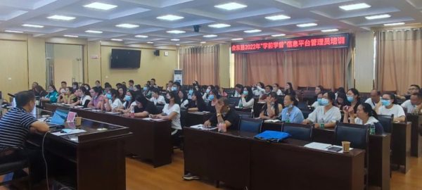 川滇明珠网|中国乡村发展志愿服务促进会在会东县开展插图1 川滇明珠网|中国乡村发展志愿服务促进会在会东县开展插图1