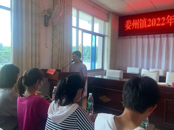 川滇明珠官网|会东姜州镇开展“放飞梦想·筑梦未来”主题活动插图2 川滇明珠官网|会东姜州镇开展“放飞梦想·筑梦未来”主题活动插图2