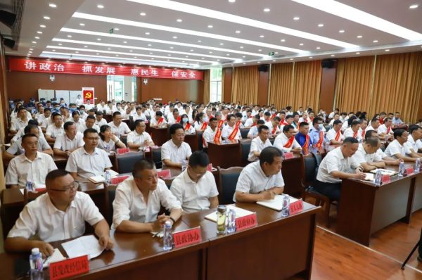 会东门户网|会东县召开2022年森林草原防灭火表扬大会插图4 会东门户网|会东县召开2022年森林草原防灭火表扬大会插图4