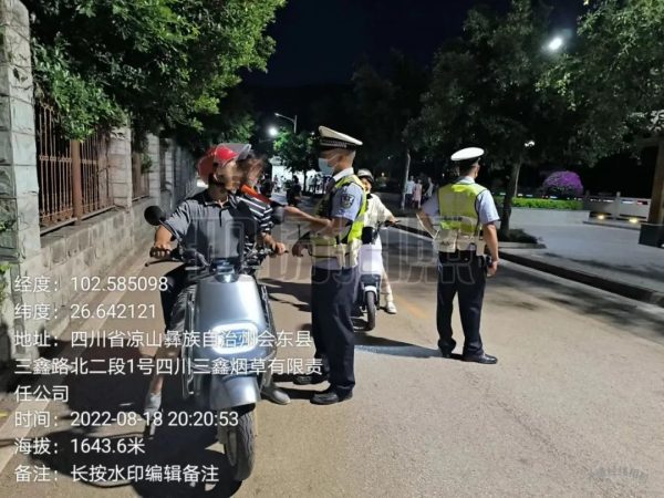 会东县|会东公安认真贯彻落实上级公安机关各项部署！插图2