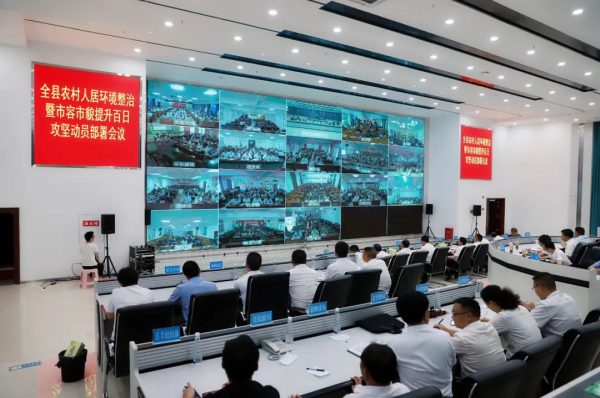 会东网|会东县召开对新冠疫情应急指挥部第78次会议!-会东网