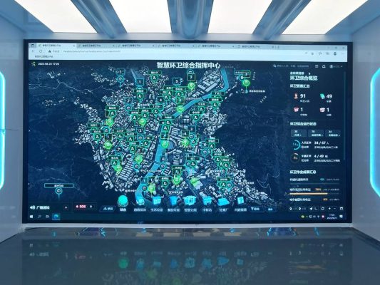 会东资讯网|会东县智慧环卫综合指挥中心!插图 会东资讯网|会东县智慧环卫综合指挥中心!插图