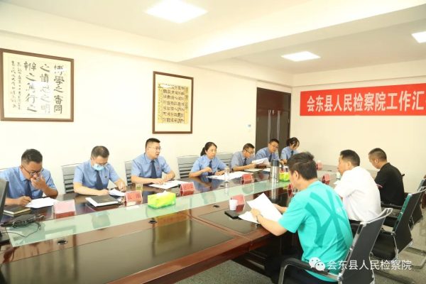 会东资讯网|袁力强一行到会东检察院调研指导工作