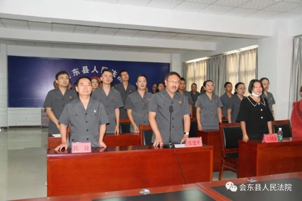 会东资讯网|会东县法院开展金鹰行动！
