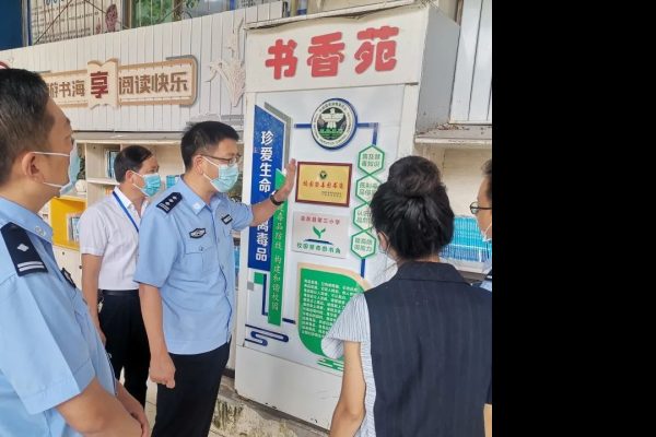 会东资讯网|万凤林赴会东调研