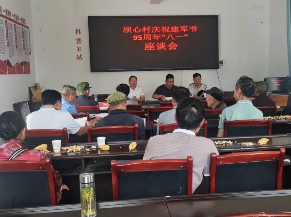 会东姜州镇：召开退役军人和烈属、现役军人座谈会插图1