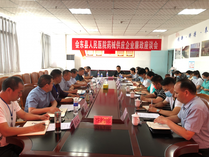 会东资讯|会东动态:召开鲹鱼河拦河坝升级改造设计汇报会等!插图5 会东资讯|会东动态:召开鲹鱼河拦河坝升级改造设计汇报会等!插图5