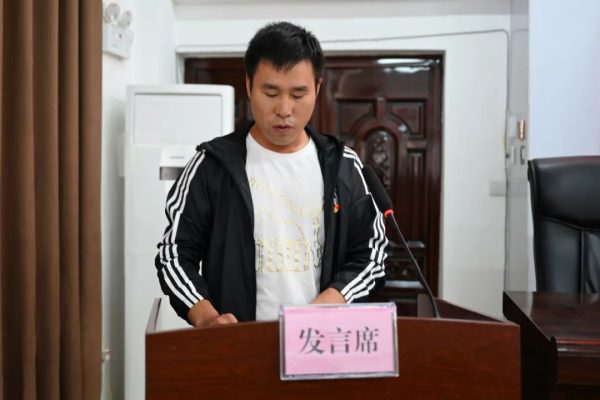 野租乡干部作风突出问题专项整治总结大会召开插图1