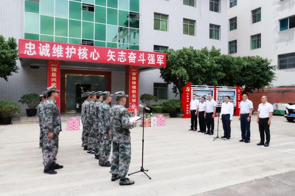 会东县领导看望慰问驻县武警官兵、消防指战员、人武部全体官兵插图