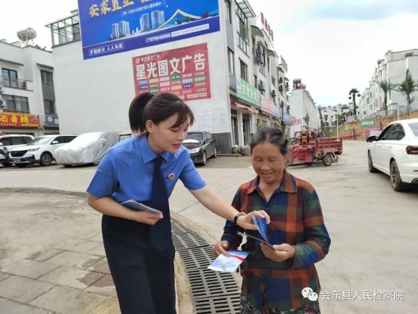 会东县积极开展民法典及民事检察宣传活动插图1 会东县积极开展民法典及民事检察宣传活动插图1