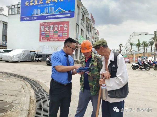 会东县积极开展民法典及民事检察宣传活动插图 会东县积极开展民法典及民事检察宣传活动插图