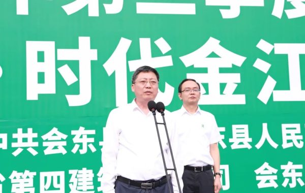 会东网正式推出会东网址导航站点上线插图2 会东网正式推出会东网址导航站点上线插图2