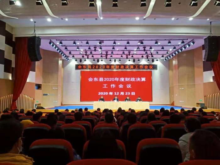 会东门户网|会东县70年来风雨兼程创业发家历程-会东网