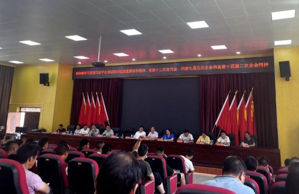 会东县认真学习贯彻习书记来川视察重要指示