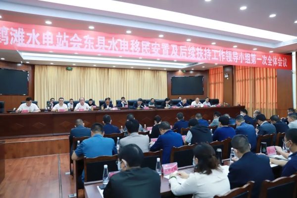会东乌东德和白鹤滩水电站会东县水电移民安置