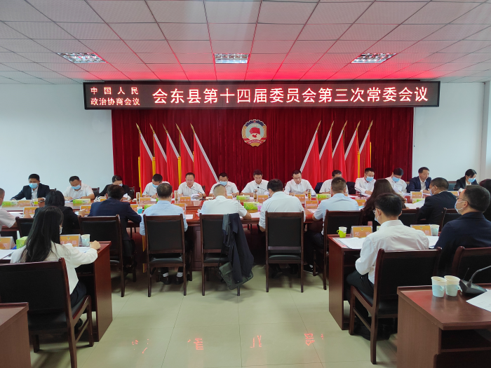 川滇明珠新闻资讯在线,川滇明珠会东快讯-会东网