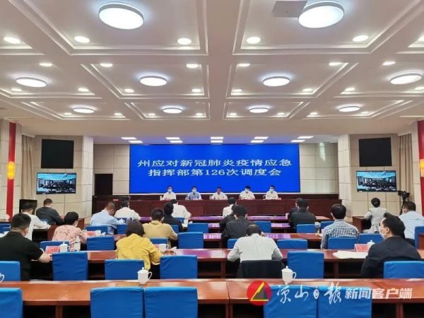 会东资讯网，会东疫情最新情况-会东网