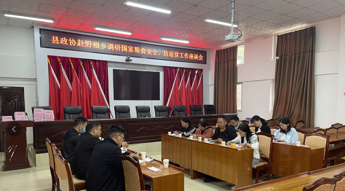 会东新闻快讯在线,川滇明珠官网资讯插图8 会东新闻快讯在线,川滇明珠官网资讯插图8