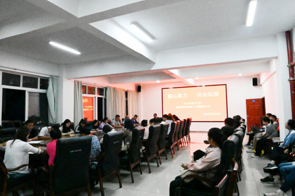 会东和文中学初2022级全体教师参加了本学期年级教师会插图6