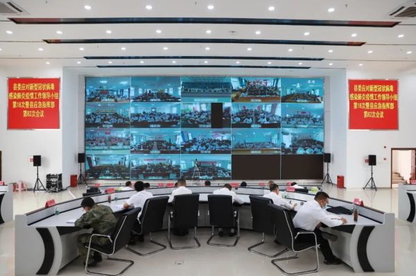 图片[1]-会东县委应对新型冠状病毒感染肺炎疫情工作