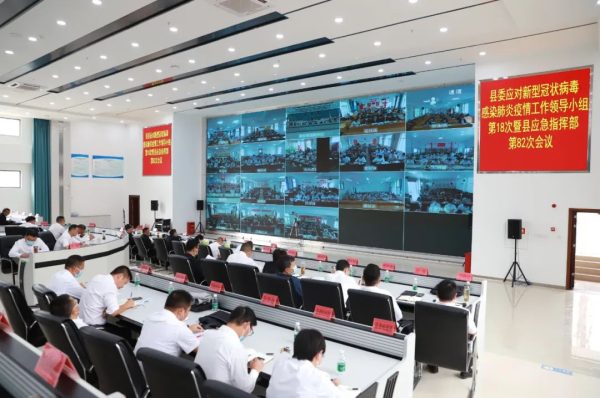图片[3]-会东县委应对新型冠状病毒感染肺炎疫情工作