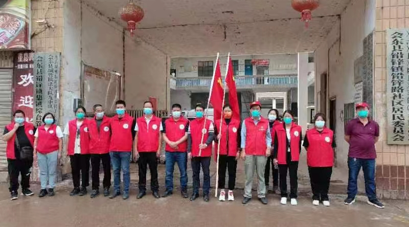 会东铅锌镇组织有号召、会东铅锌镇疫情防控！插图1