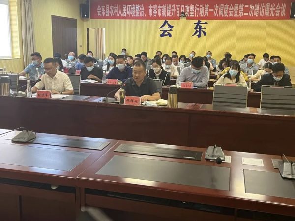 会东最新动态，会东最新新闻资讯插图5