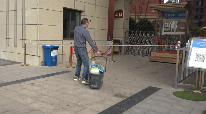 会东县本轮疫情防控会面管控、会东县疫情最新消息插图2 会东县本轮疫情防控会面管控、会东县疫情最新消息插图2