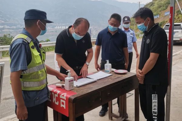 会东最新动态,会东县最新新闻快讯插图2 会东最新动态,会东县最新新闻快讯插图2