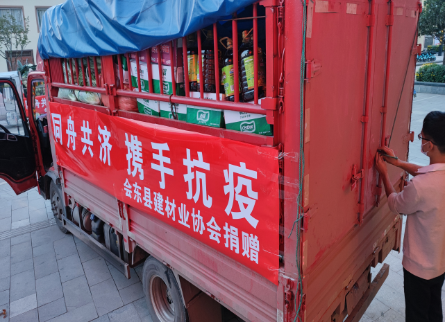 图片[2]-会东县“两新”党组织及广大党员积极响应号召