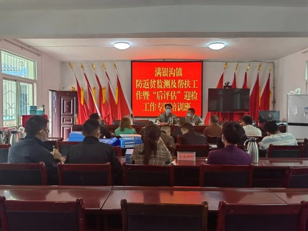 会东最新动态,会东县最新新闻快讯插图11 会东最新动态,会东县最新新闻快讯插图11