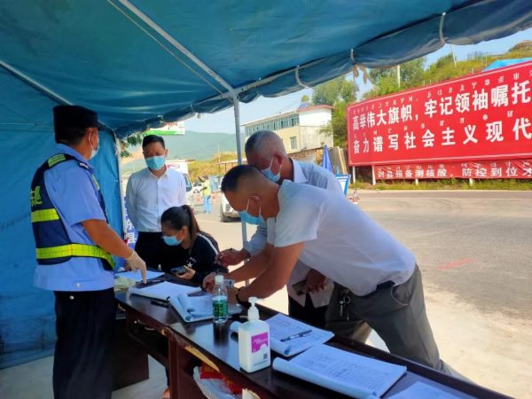 会东最新动态,会东县最新新闻快讯插图7 会东最新动态,会东县最新新闻快讯插图7