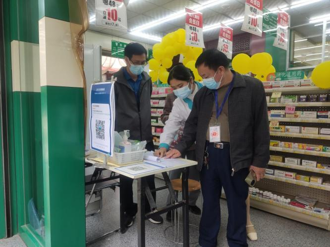 会东县疫情防控最新消息插图2 会东县疫情防控最新消息插图2