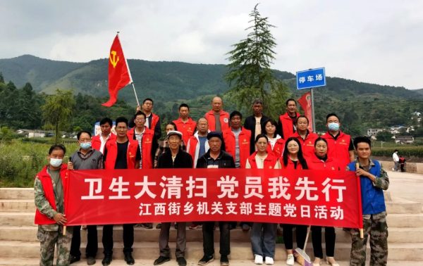 会东县江西街开展“卫生大清扫·我先行”活动插图 会东县江西街开展“卫生大清扫·我先行”活动插图