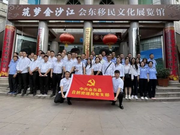 图片[4]-回顾会东县70年发展光辉历程