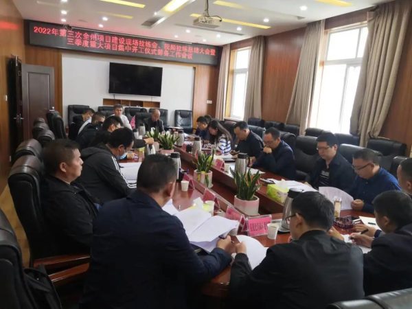 图片[2]-会东资讯网，会东县最新新闻快讯