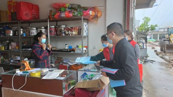 会东网资讯，川滇明珠官网在线，插图2