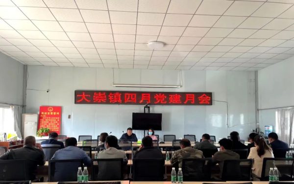 图片[2]-会东门户网|大崇镇：积极探索“151”党建工作模式-会东网